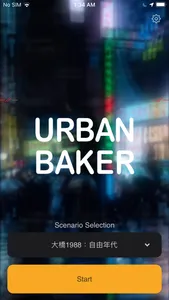 Urban Baker screenshot 0