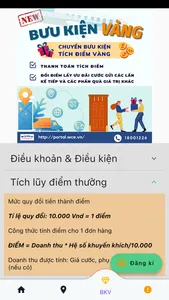 Wce Mobile screenshot 6