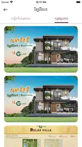 ML Mongkul Realty screenshot 6