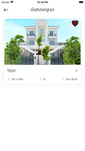 ML Mongkul Realty screenshot 9