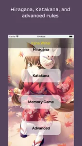 Learn Japanese - Kana Writer screenshot 1