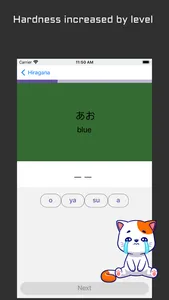 Learn Japanese - Kana Writer screenshot 4