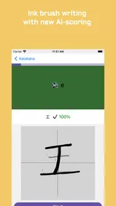 Learn Japanese - Kana Writer screenshot 5