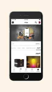 Boutiqaat - بوتيكات screenshot 3