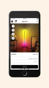 Boutiqaat - بوتيكات screenshot 4