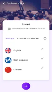 Farwri Audience screenshot 2