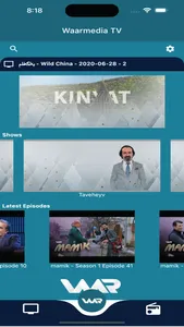 Waarmedia TV screenshot 1