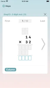 ByeolDoSa: Arithmetic master screenshot 5