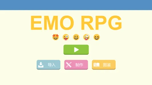 EmoRPG screenshot 0