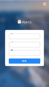 PosPanda助手 screenshot 0