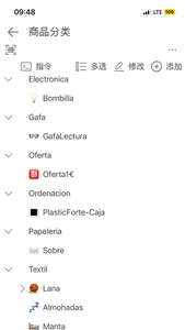PosPanda助手 screenshot 1