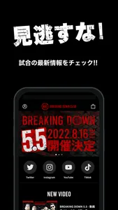 BreakingDown Club screenshot 3