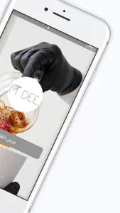 M DEE | إم دي screenshot 1