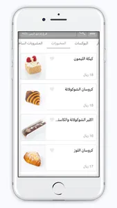 M DEE | إم دي screenshot 2