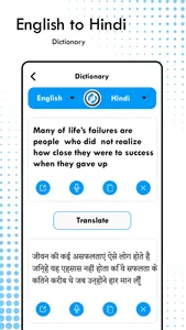 i Dictionary-Voice Translator screenshot 4