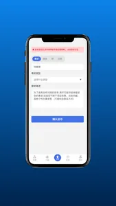 找项目,资源对接,异业合作就用十金网 screenshot 2