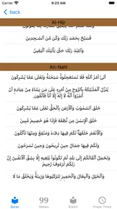 Al Quran Al Kareem Audio screenshot 1