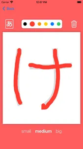 Hiragana Quiz! screenshot 4