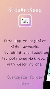 KidsArtKeep screenshot 0