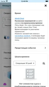 Академия каббалы МАК screenshot 1