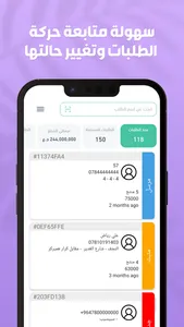 متجري | المربع للحلول البرمجية screenshot 2