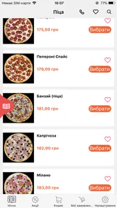 Good Sushi & Pizza screenshot 1