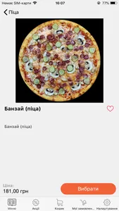 Good Sushi & Pizza screenshot 2