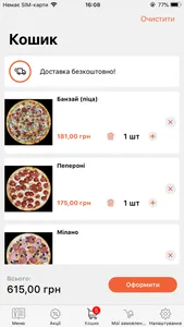 Good Sushi & Pizza screenshot 3