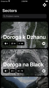 Dzhantugan screenshot 0