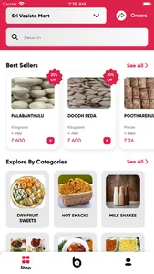 Sri Vasista Mart screenshot 2