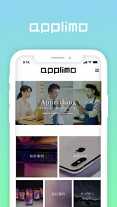 applimo - 公式アプリ screenshot 0