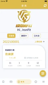 IRON FIT screenshot 0