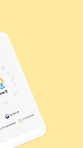 아이마중 screenshot 1