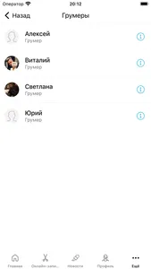 Кто наделал? screenshot 2