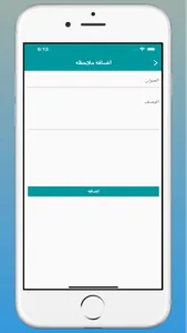 تحفيظ جزء عم screenshot 3