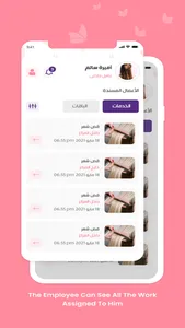 Lady Style - Employee screenshot 1
