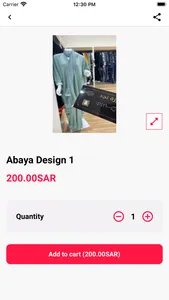 رزة نجد screenshot 1