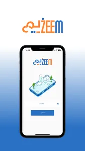 Zeem delivery screenshot 3