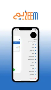 Zeem delivery screenshot 5