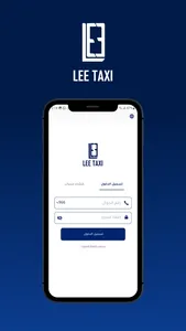 Lee Taxi screenshot 3