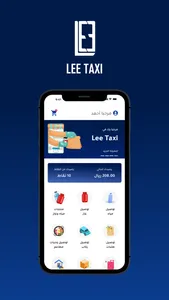 Lee Taxi screenshot 4