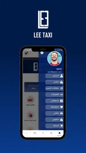 Lee Taxi screenshot 7