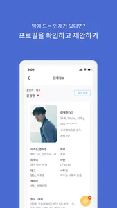 플라이맥스 screenshot 5