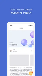 플라이맥스 screenshot 7