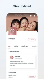 Pinkesh screenshot 1