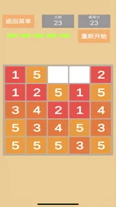 2048-S screenshot 2