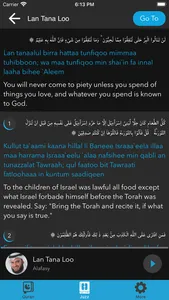 Quran Voices with Juzz screenshot 3