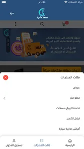 نصف دائرة screenshot 1