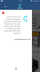 نصف دائرة screenshot 3