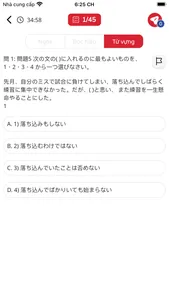JLPT Up: Luyện thi tiếng Nhật screenshot 1